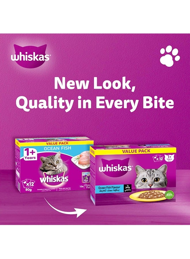 ويسكاس طعام القطط الرطب بنكهة سمك المحيط في الجيلي - 80 غرام (عبوة من 12 قطعة) - Image 4